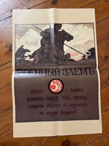 1914 1918 affiche de - 1°gm/1914-1918/affiche,