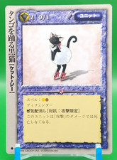 Jeu de cartes collection chat