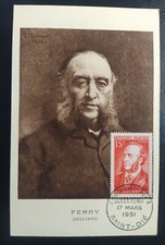 TIMBRE FRANCE N 880 CARTE PREMIER JOUR JULES FERRY COTE 225€ OBLI 1951 SAINT DIÉ