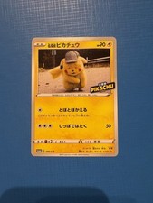 Carte Pokemon Détective