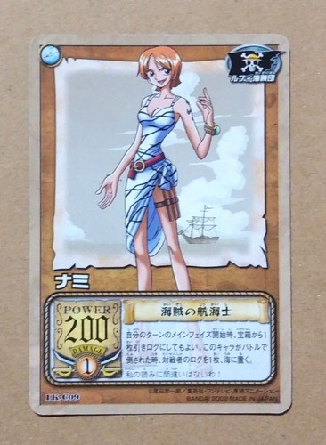 One piece from animation - one,