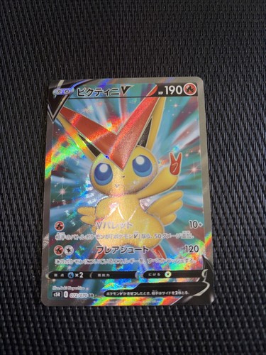 Japanese pokemon victini - japanese,
