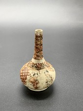 Ancien Vase Satsuma Miniature Japon Japan Vintage Old