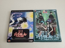 Lot coffrets dvd xxxholic - lot,