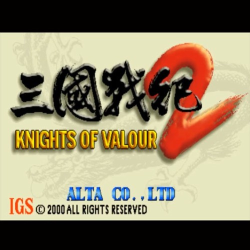 Sangoku senki knights de - senki,