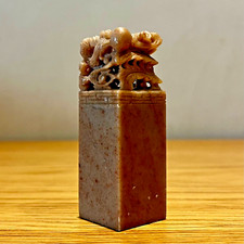 Sceau Chinois en pierre dure