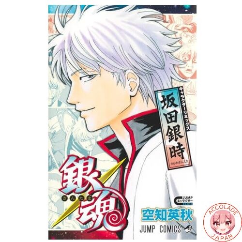 Gintama character remix - character,