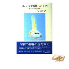 Livre Une introduction aux