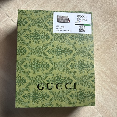 Sacoche gucci - gucci, gg