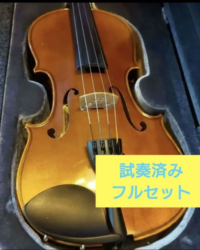 Yamaha v7g violin - 2009, bow