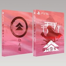 Fourreau personnalisé Ghost