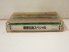 Garou Densetsu Special Fatal Fury SNK Arcade MVS NTSC Japan Loose