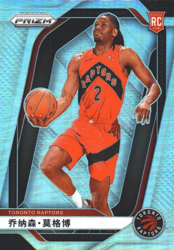2024 panini prizm chinese - 2024,
