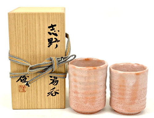 Boîte signée tasses thé - signée,