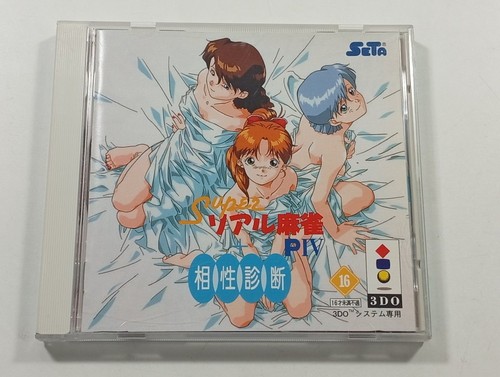 Super real mahjong - mahjong, piv