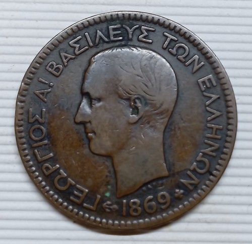 Grece lepta 1869 roi - 10, bb