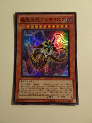 Meklord astro dragon - astro,