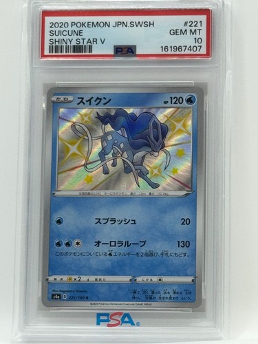Suicune shiny star - v, s4a