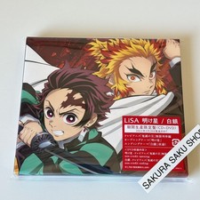 Demon Slayer Kimetsu no Yaiba
