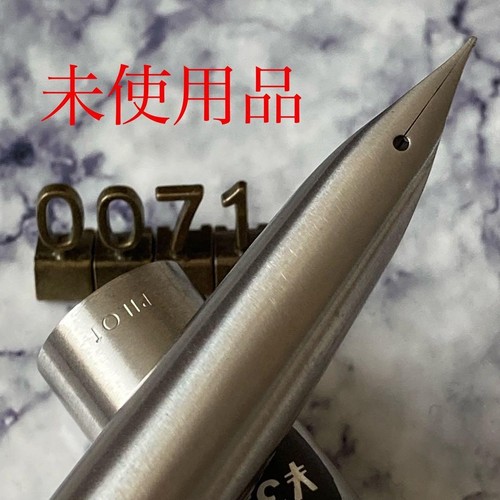 Stylo plume nos 1975 pilot - stylo,