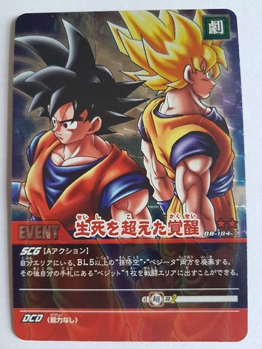 Carte dragon ball - carte,