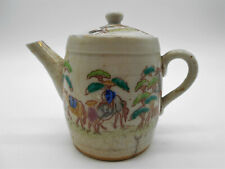 ANCIENNE THÉIÈRE ÉGOÏSTE