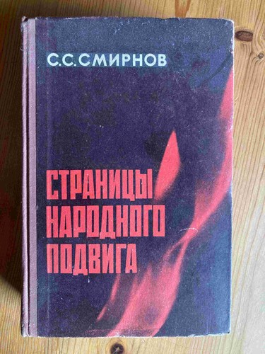 Livre russe - livre,