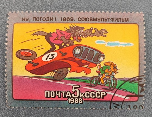 Timbre russie cccp ruissie - timbre,