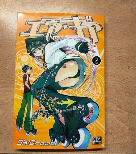 Air gear tome great - air,