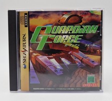 Guardian Force - SEGA Saturn -