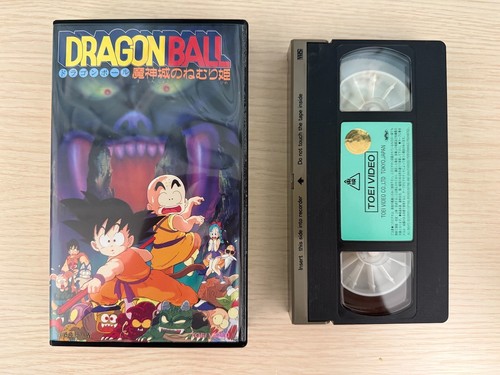 Dragon ball sleeping - dragon,
