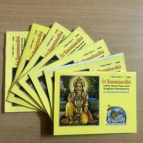 Shree hanuman chalisa hindi - hanuman,