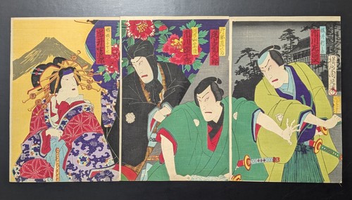 Estampe japonaise sur - , bois