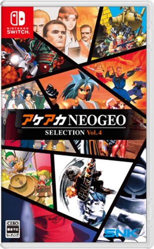 Akeaka neogeo sélection - akeaka,