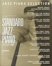 Standard Jazz Piano [ Noël