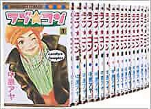 Lot complet manga lovely - lot,
