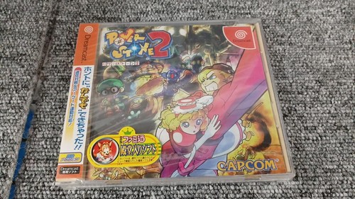 Logiciel capcom power - logiciel,
