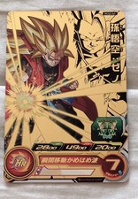 Carte Super Dragon Ball Heroes