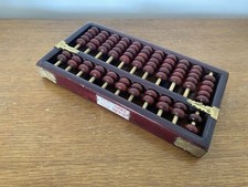 Boulier Ancien Chinois En Bois