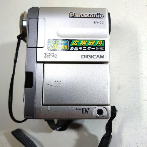 Boîtier caméra vidéo - boîtier,