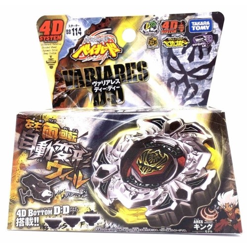 Toupie beyblade métal fury - toupie,