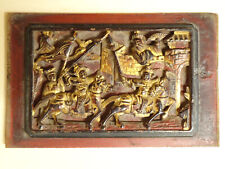 Panneau de bois sculpté,laqué et doré.Chine.XIX°.Tableau,sculpture.