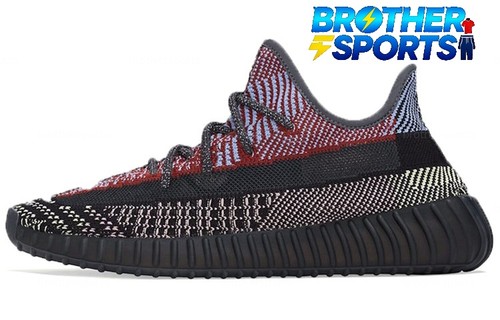 Adidas yeezy boost 350 - adidas, v2