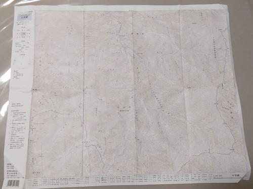 Carte cross gorge topo map - cross,