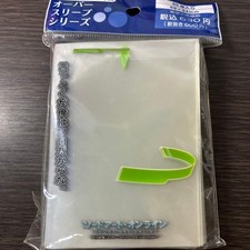 Kirito SAO Noir Épéiste