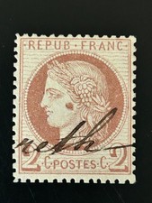 Timbre Ceres  N° 51 Variété