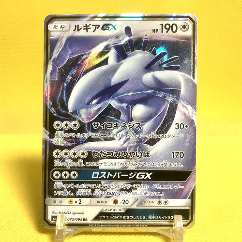 Pokemon card japanese - pokemon, japanese【lugia