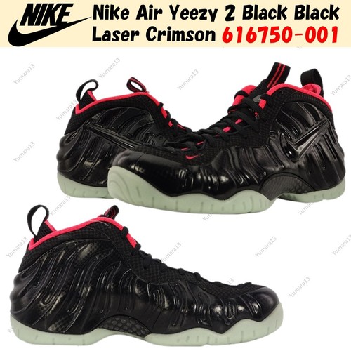 Nike air yeezy black - nike,
