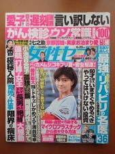 01E14- Seven Kyohei Takahashi Joichiro Fujiwara/Takato Nagata/Rihito Ike...