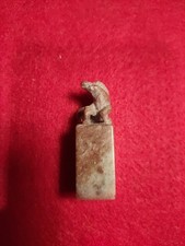 Ancien Petit Sceau Tampon